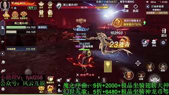 最新首發(fā)，代金解鎖一切