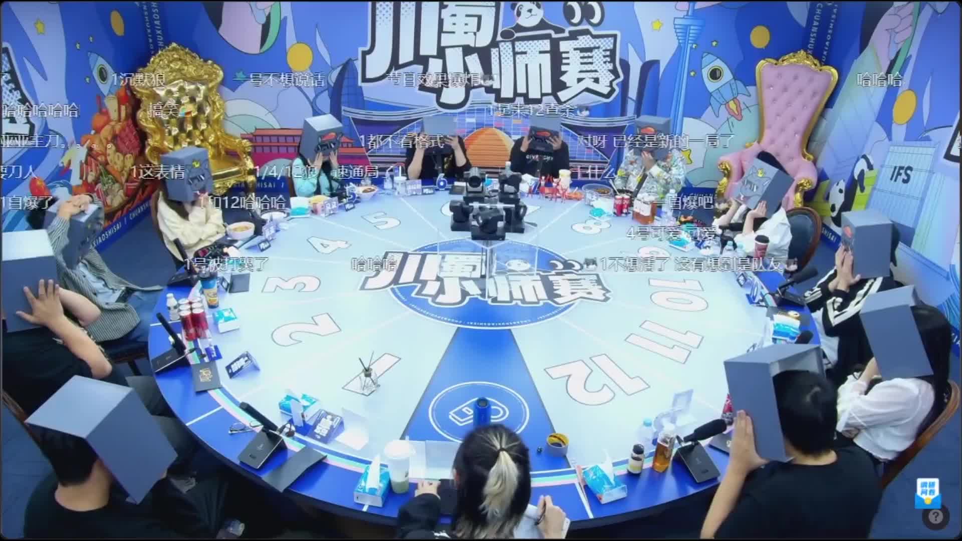 【直播中】逻辑与谎言狼人杀川渝宝宝小师赛