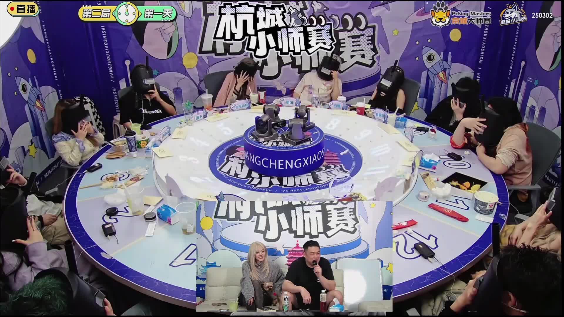 【直播中】逻辑与谎言狼人杀杭城宝宝小师赛