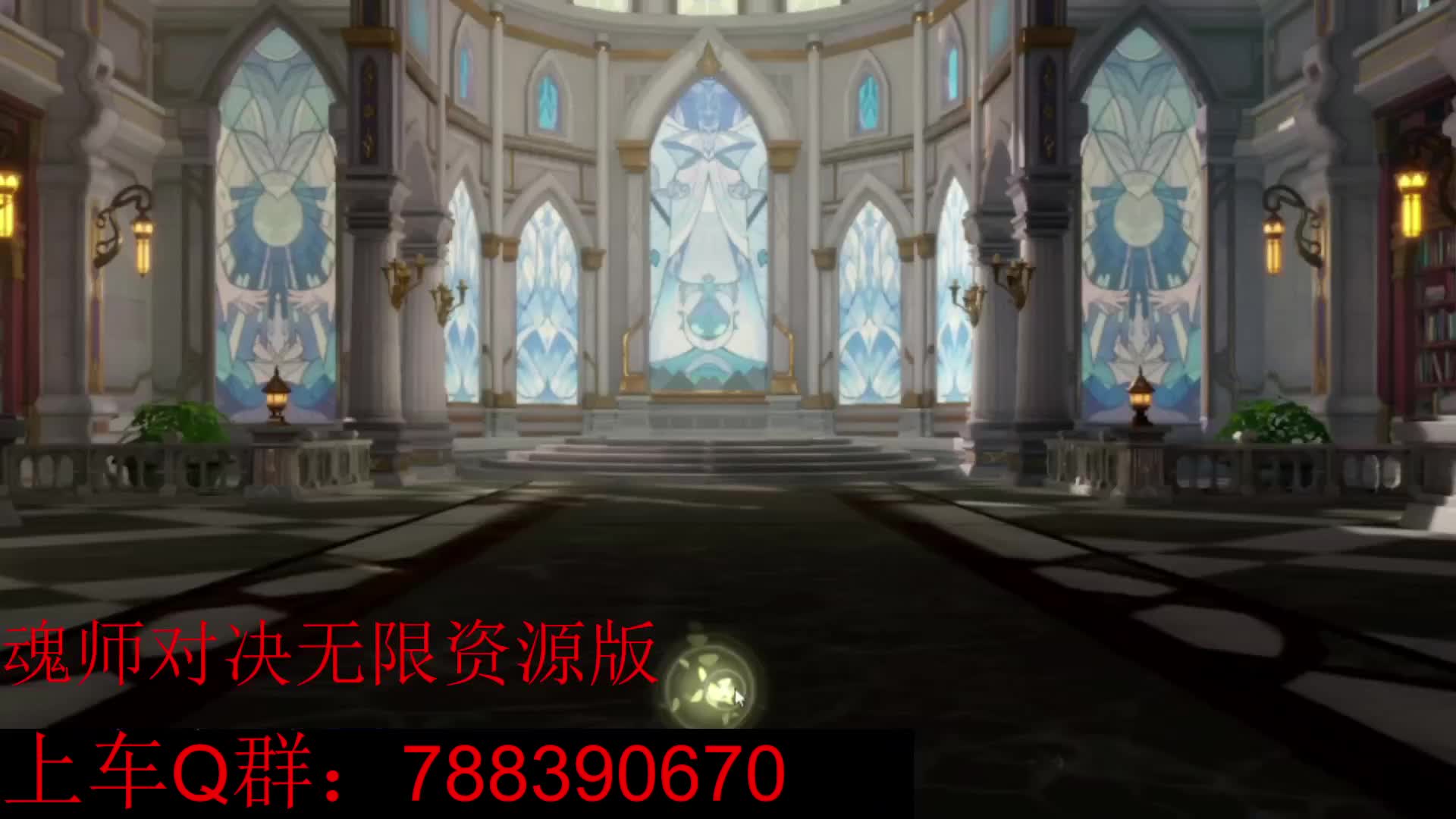 魂师对决无限版