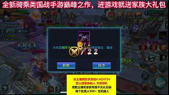 家族收人