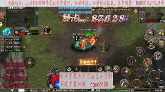 傳奇-小子傳奇直播_傳奇-小子視頻直播 - 虎牙直播
