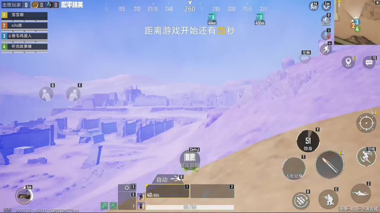 嘿嘿无敌少侠勇闯地铁古墓