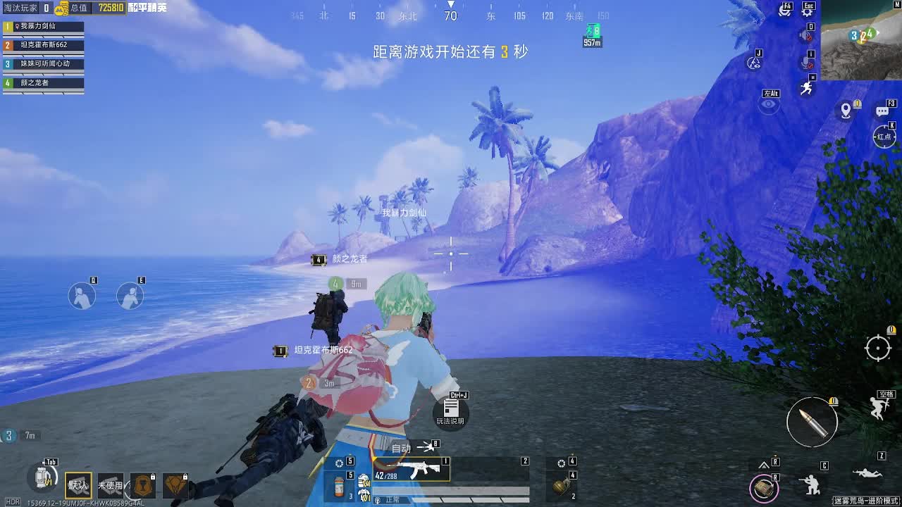无敌少侠勇闯虎牙-地铁逃生古墓迷途苟赢