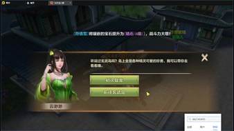 小枝妹妹新天龍八部手游直播_小枝妹妹視頻直播 - 虎牙直播