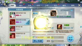 誅仙手游無限元寶版