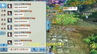 同室龍誅仙2手游直播_同室龍視頻直播 - 虎牙直播