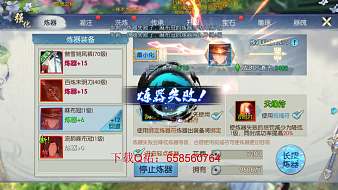 同室龍誅仙2手游直播_同室龍視頻直播 - 虎牙直播