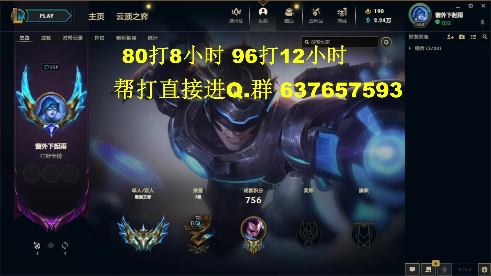 目前没号 等个号 秒上 不排队