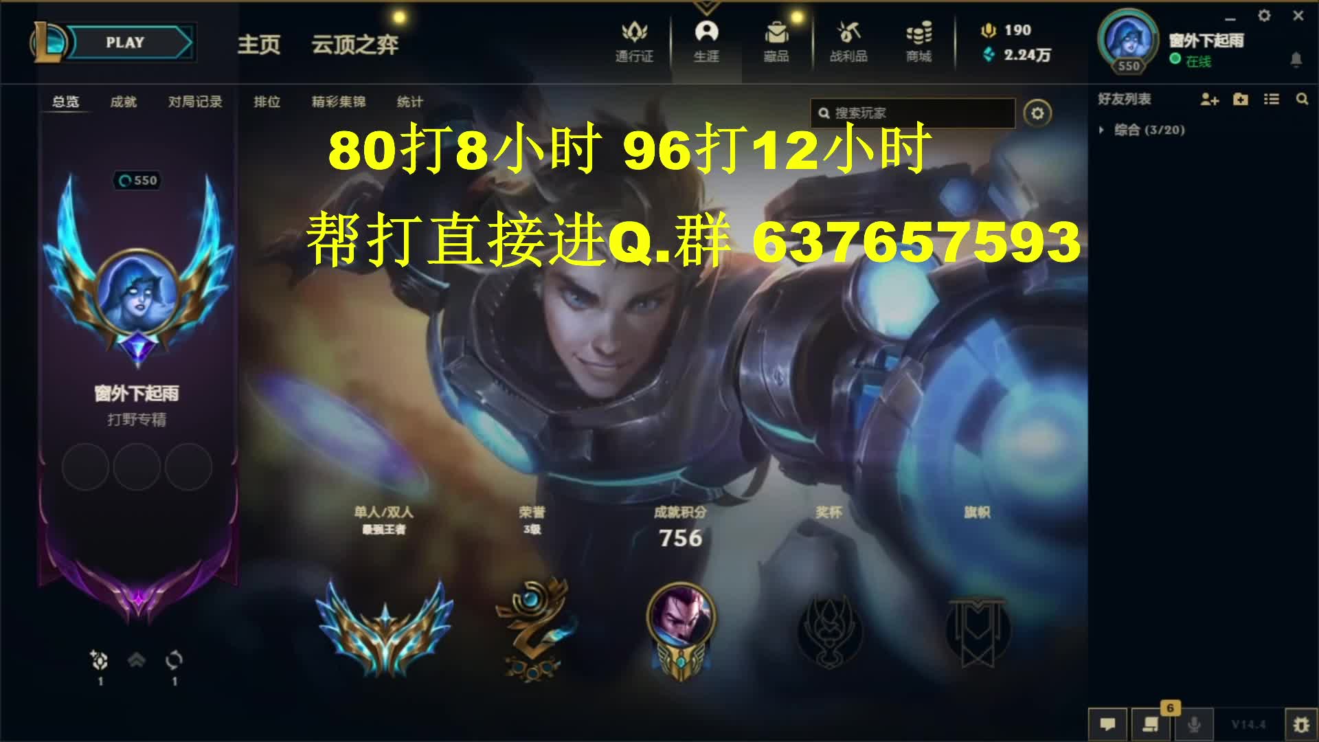 目前没号 等个号 秒上 不排队