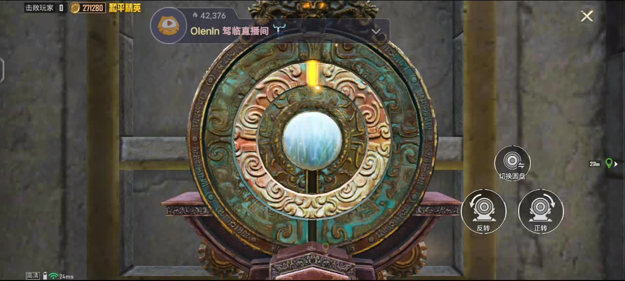 古墓迷途欢迎你