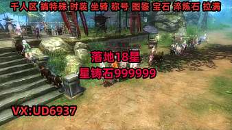 我真服了你個(gè)老六丶御龍?jiān)谔熘辈我真服了你個(gè)老六丶視頻直播 - 虎牙直播