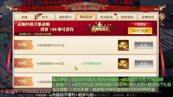 全網(wǎng)福利最好 歡迎體驗 敢來就敢送