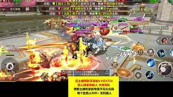 鶴骨霜髯酒九陰真經(jīng)直播_鶴骨霜髯酒視頻直播 - 虎牙直播