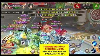 送太昱熱新笑傲江湖直播_送太昱熱視頻直播 - 虎牙直播