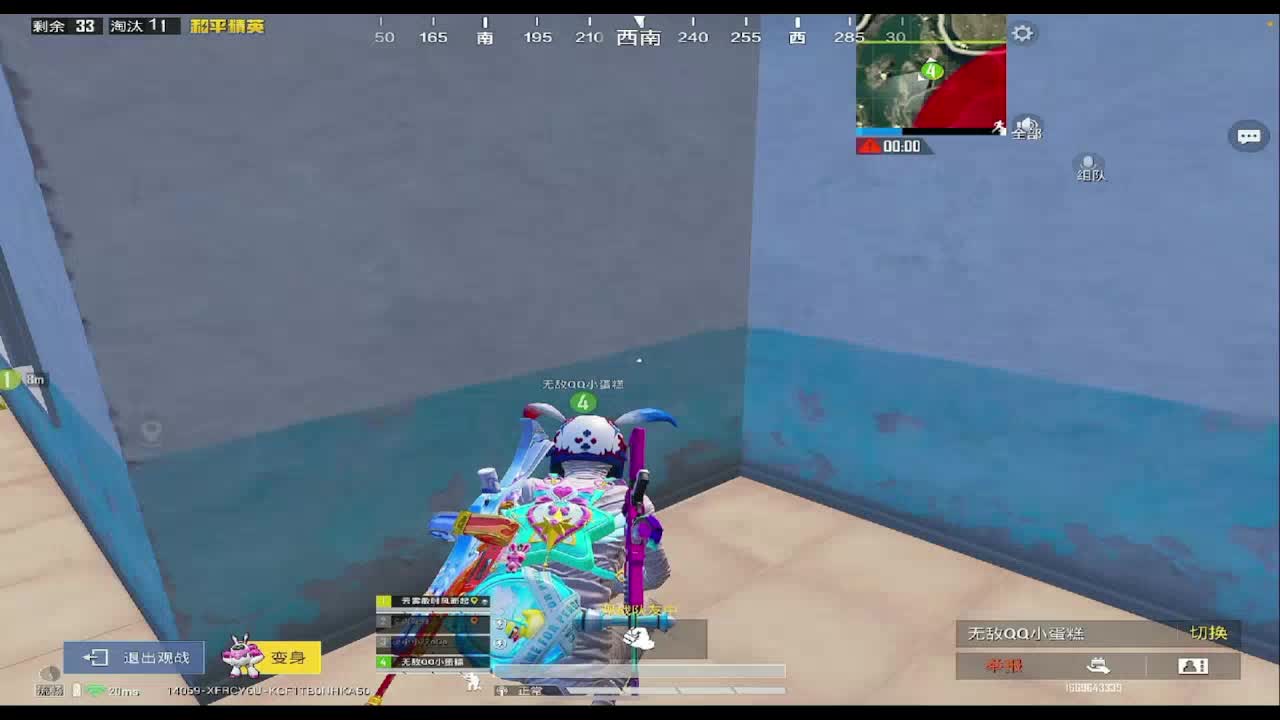 起啥名1111的直播间