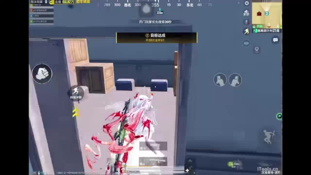 起啥名1111的直播间