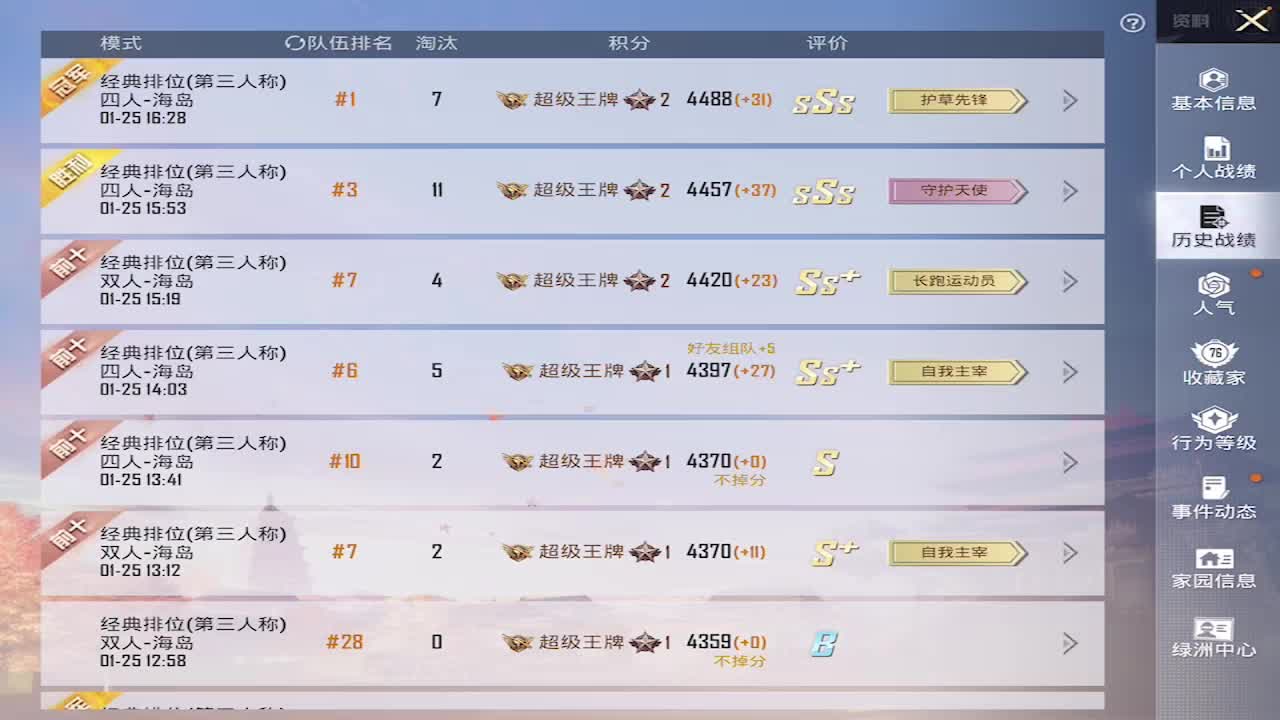 起啥名1111的直播间