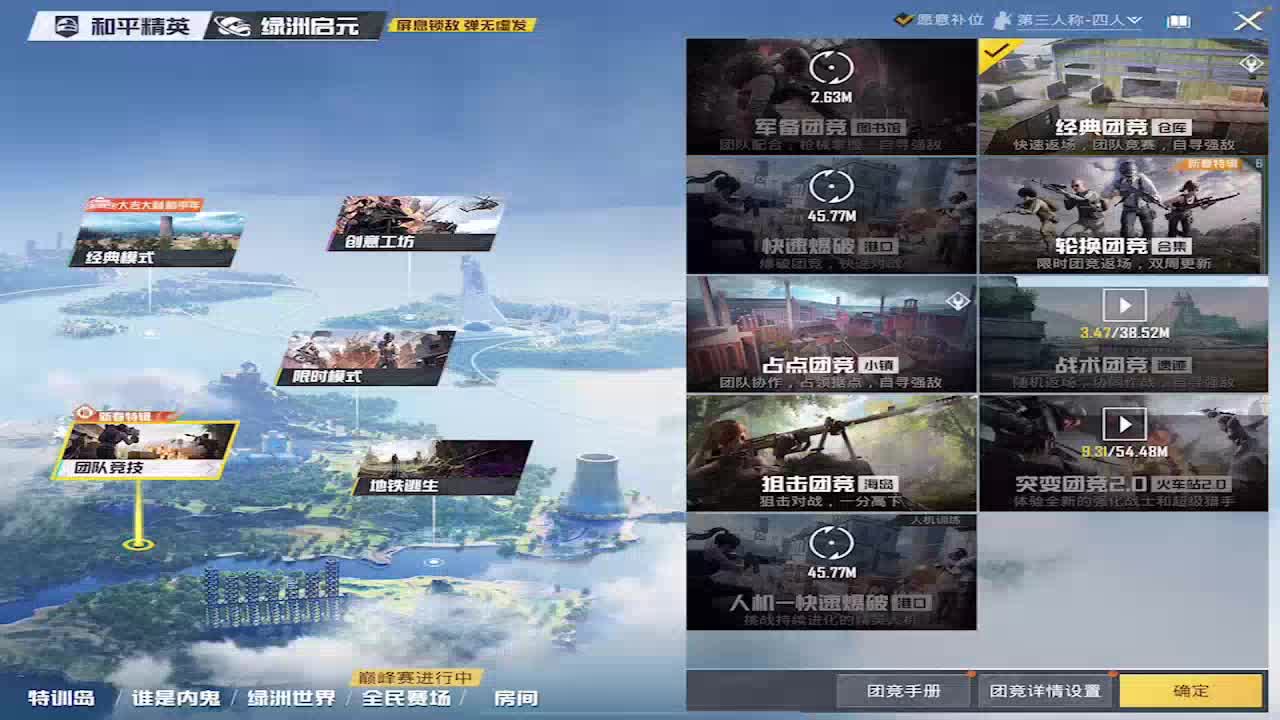 起啥名1111的直播间