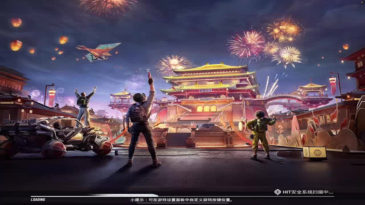 起啥名1111的直播间
