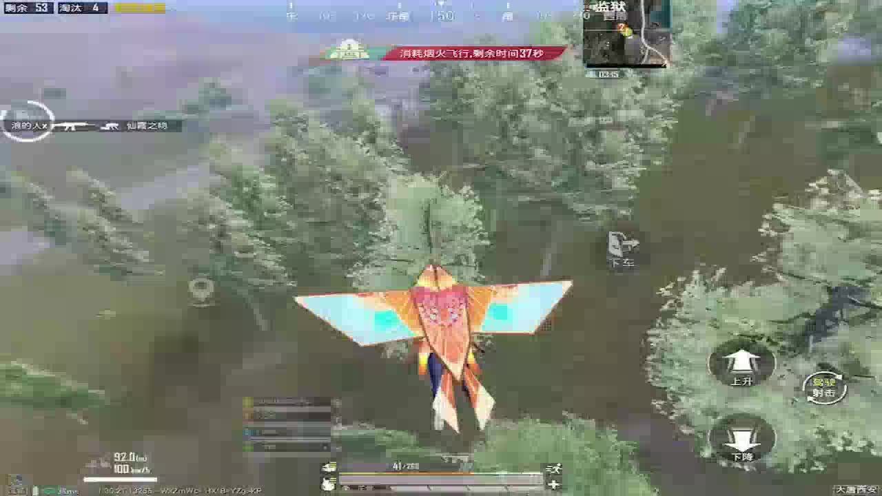 起啥名1111的直播间