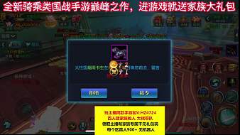 不恨沒浩淼奇跡MU：覺醒直播_不恨沒浩淼視頻直播 - 虎牙直播