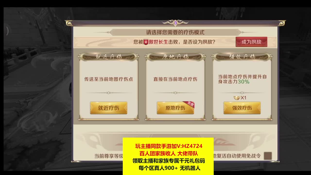 备战新区了走走走i