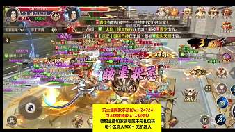 不恨沒浩淼奇跡MU：覺醒直播_不恨沒浩淼視頻直播 - 虎牙直播