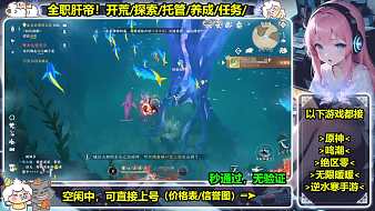 浪師傅玩游戲鳴潮直播_浪師傅玩游戲視頻直播 - 虎牙直播