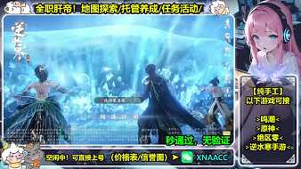 浪師傅玩游戲鳴潮直播_浪師傅玩游戲視頻直播 - 虎牙直播
