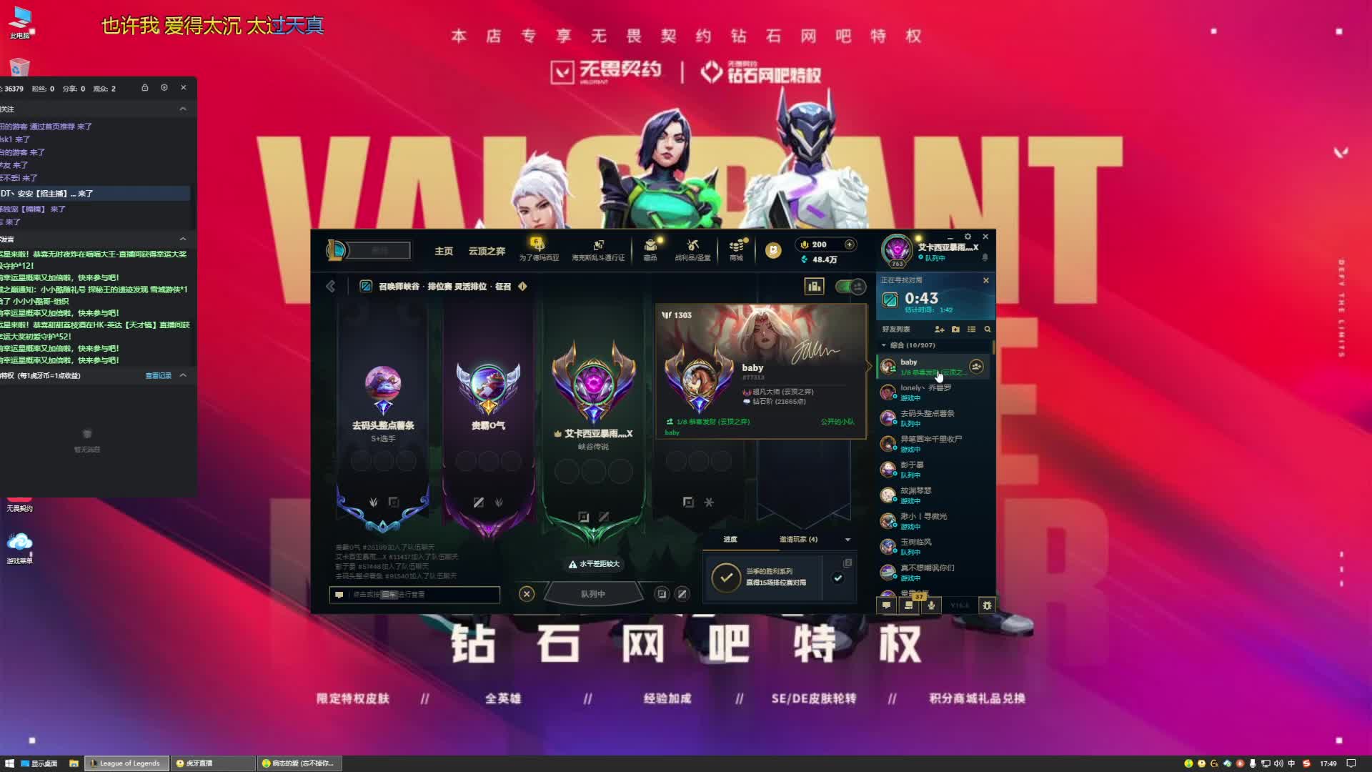 班德尔城钻石局