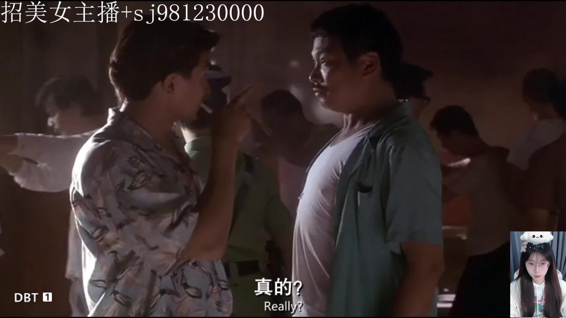 五亿探长雷洛传·