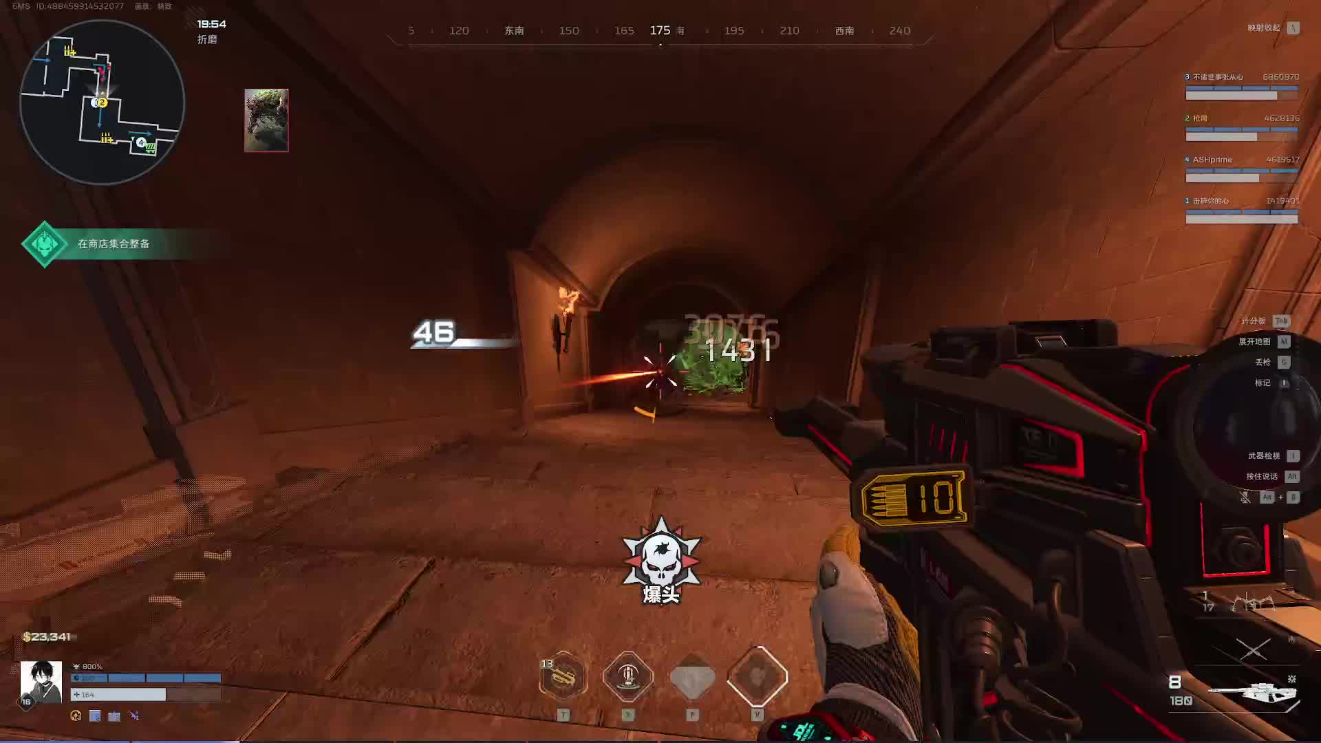 PC端模拟器地铁新赛季猛攻 接单可控号