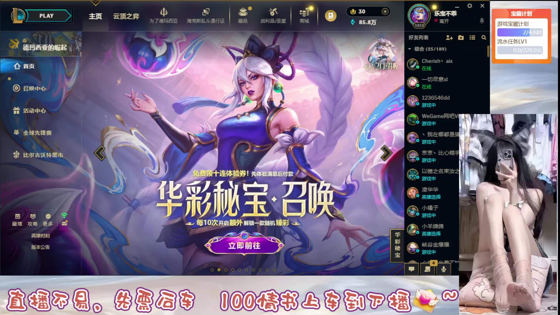 黑色玫瑰一等四~