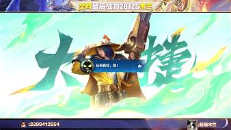 超萌木蘭王者榮耀直播_超萌木蘭視頻直播 - 虎牙直播