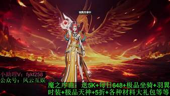 最新首發(fā)，代金解鎖一切