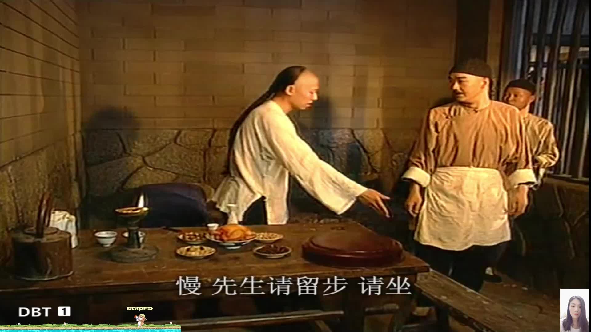 康熙微服私访记