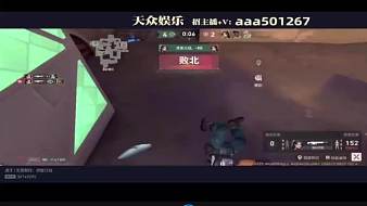 天眾丶期待無畏契約：源能行動直播_天眾丶期待視頻直播 - 虎牙直播