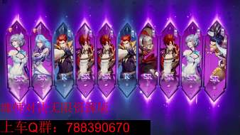 魂師對(duì)決無(wú)限版