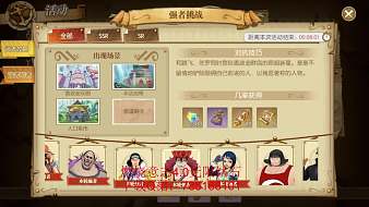 燃燒意志5.0無限鉆石版