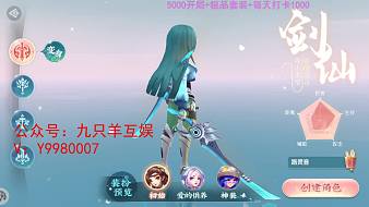 Max-西西【世界冠軍】逆水寒手游直播_Max-西西【世界冠軍】視頻直播 - 虎牙直播
