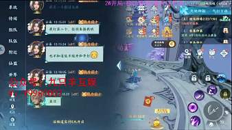 Max-西西【世界冠軍】逆水寒手游直播_Max-西西【世界冠軍】視頻直播 - 虎牙直播