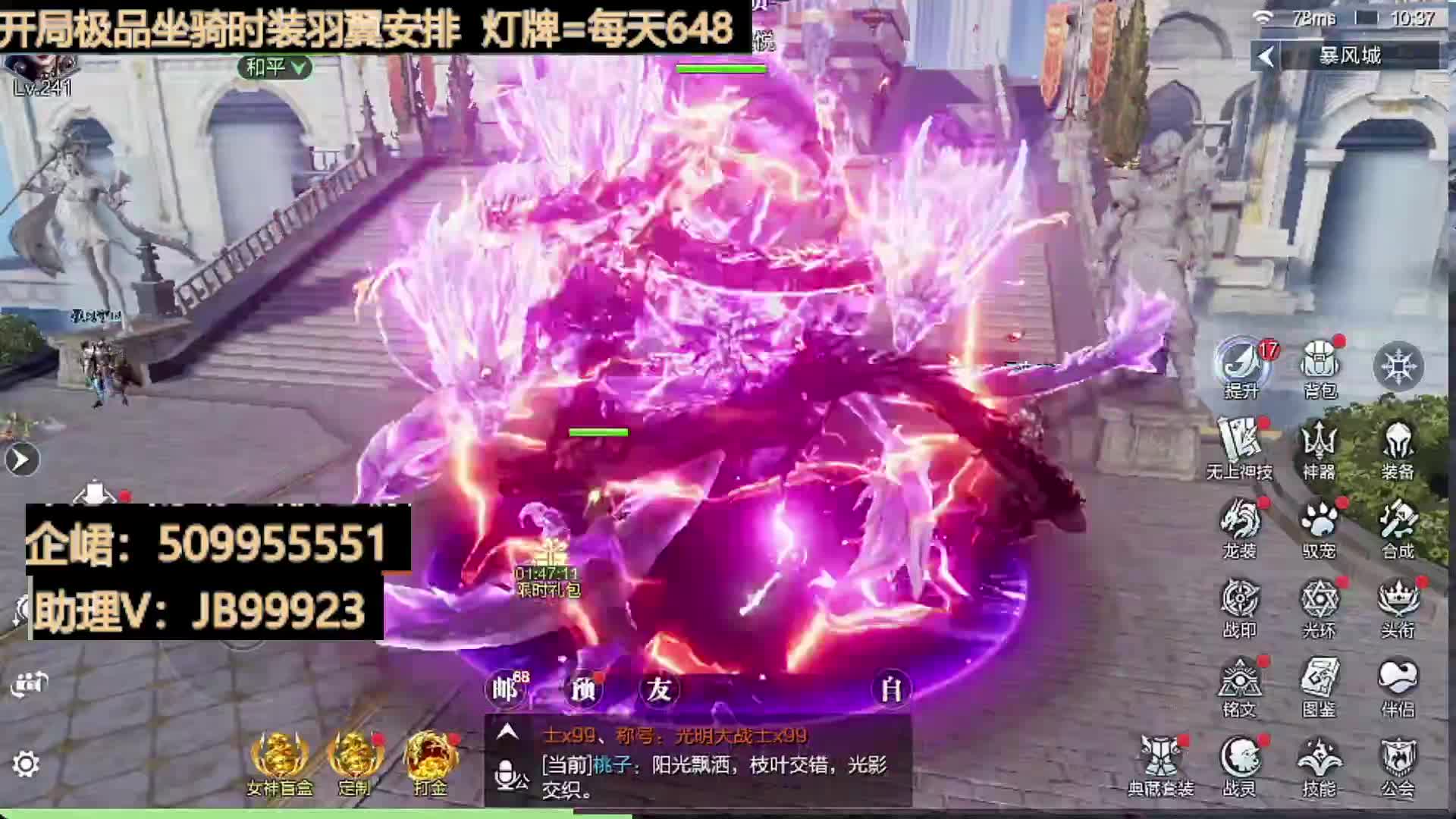 0氪当大佬小氪做神豪