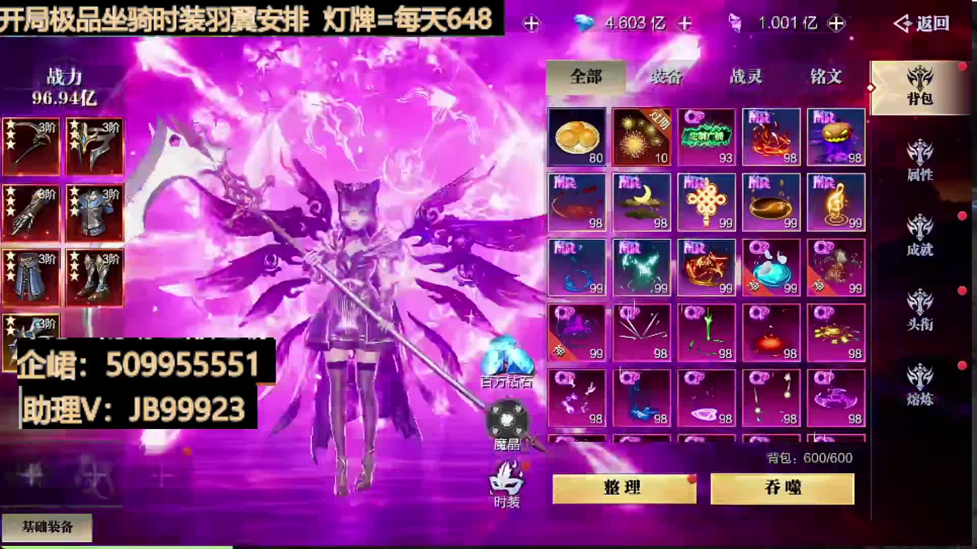 0氪当大佬小氪做神豪