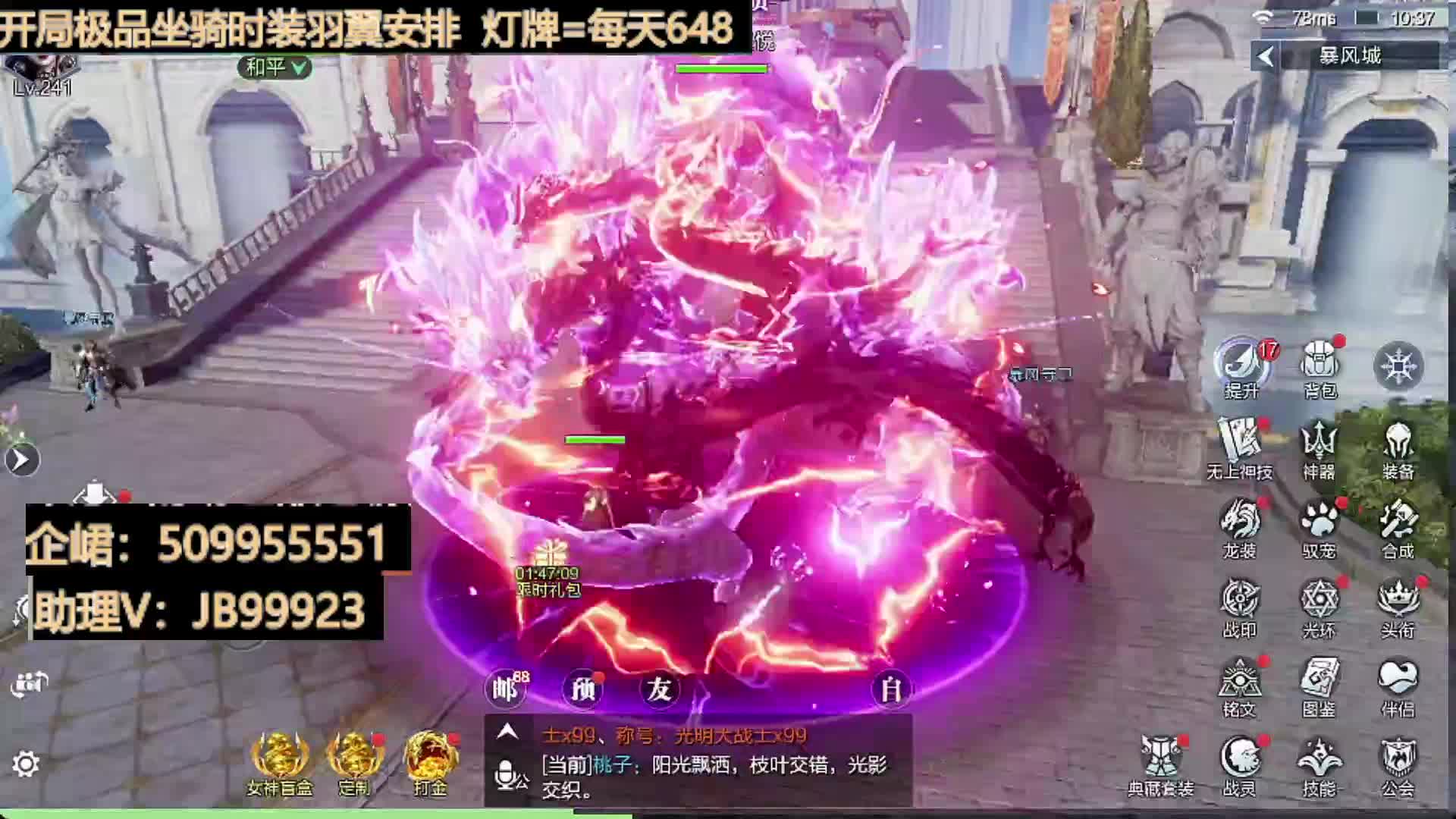 0氪当大佬小氪做神豪