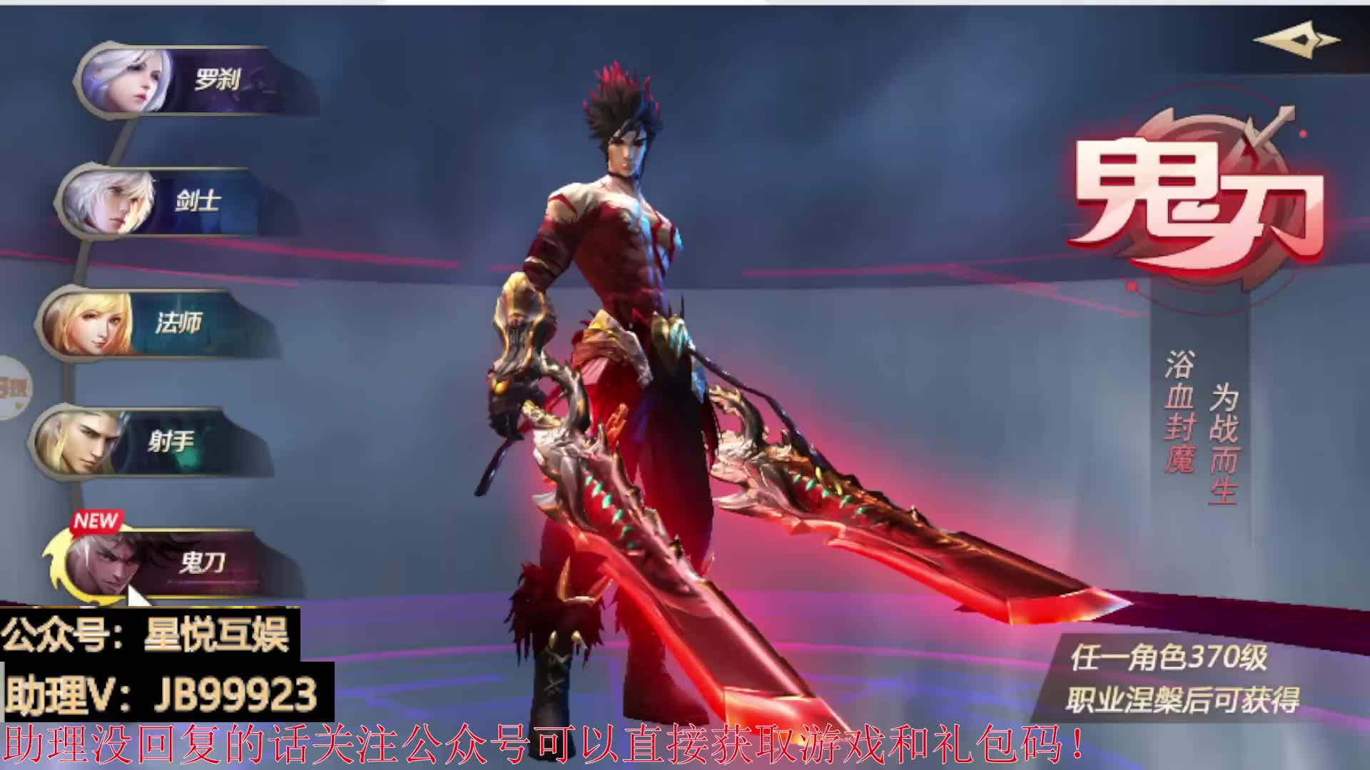 十倍国战！轻松入主皇城！