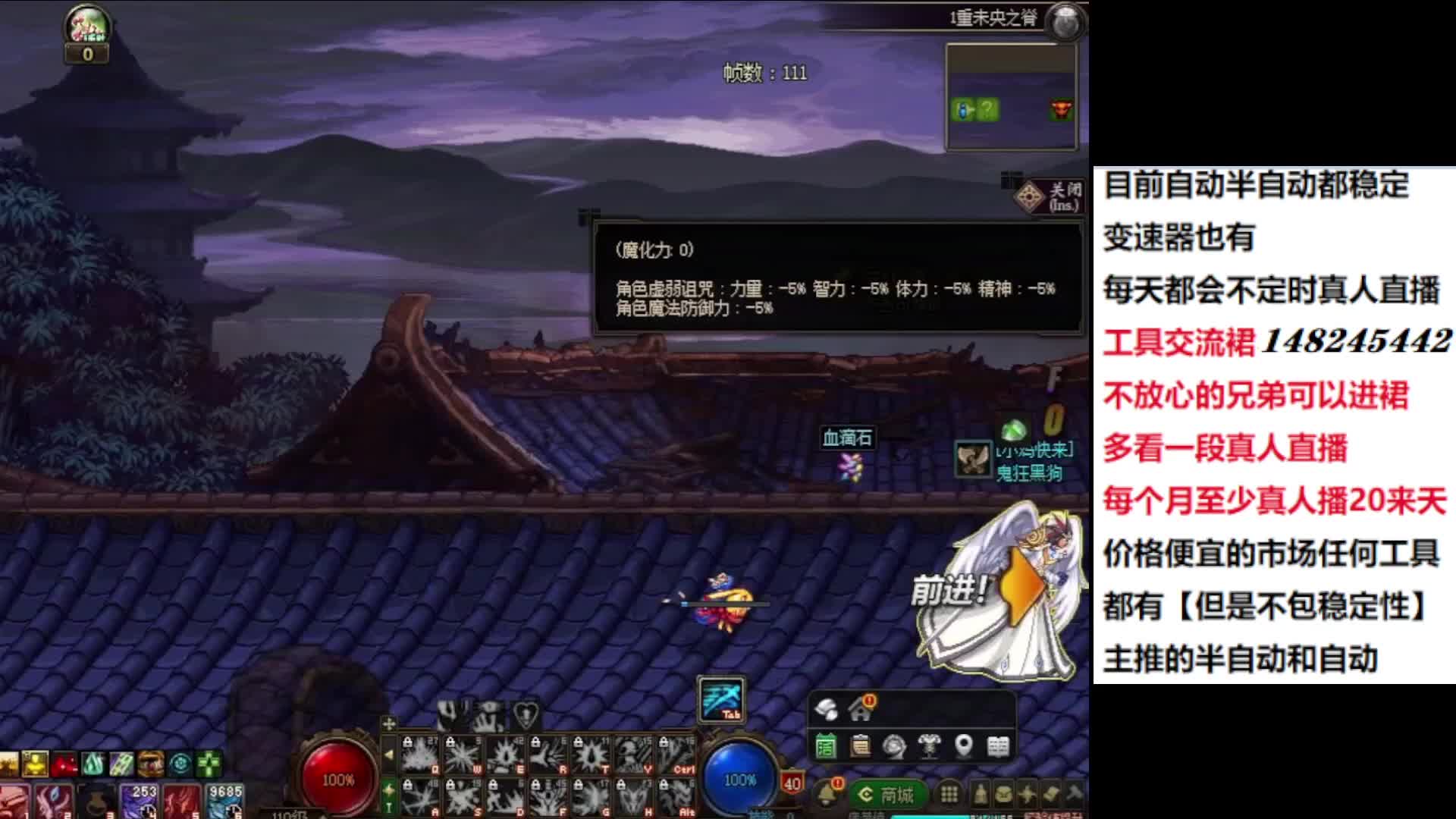 DNF飞得快，日搬10E