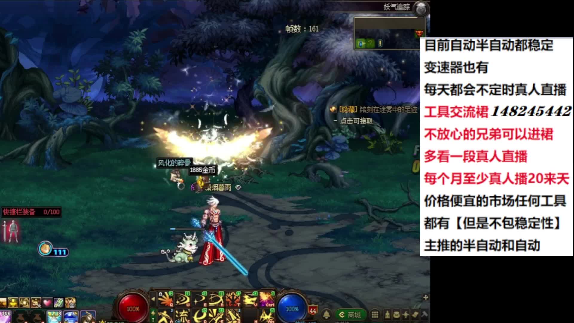 DNF飞得快，日搬10E