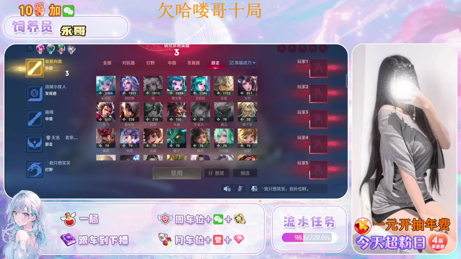 《安徽》打王者吗战绩在烂都不会挂机