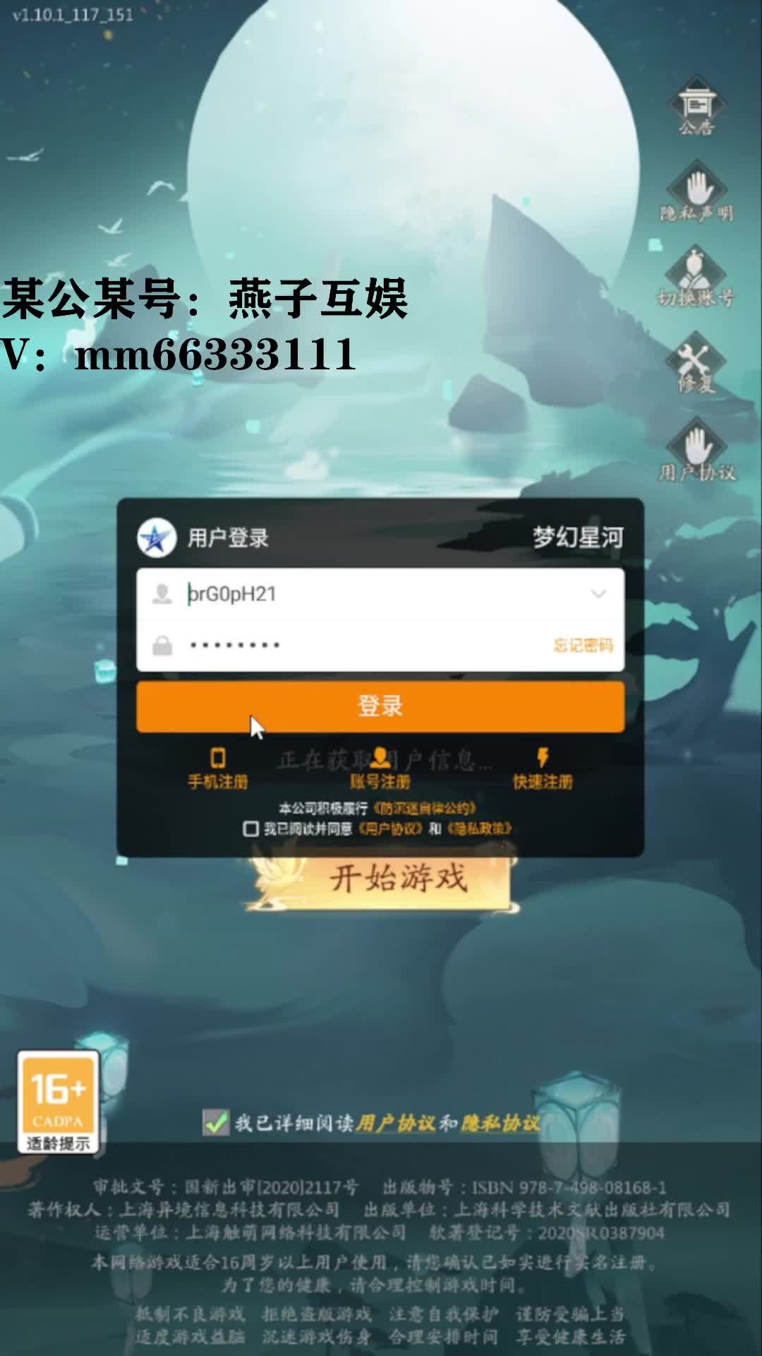 竖版仙侠,开局秒升三千亿战,白嫖1w代金